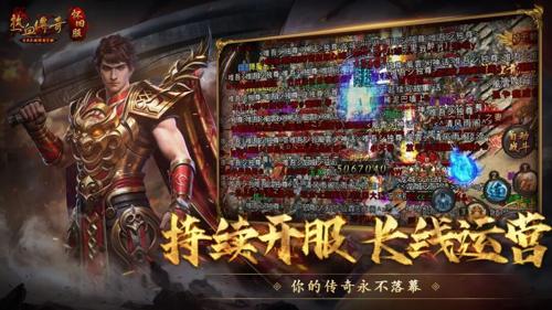 传奇发布网新开服打宝路线：沃玛到祖玛七层爆率实测与法师单刷技巧