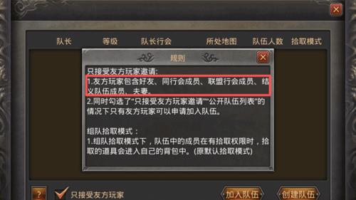 ip传奇私服发布网_徐州碧雪情天之冰雪传奇攻沙实战复盘：复活点争夺、城门分工与密道翻盘细节
