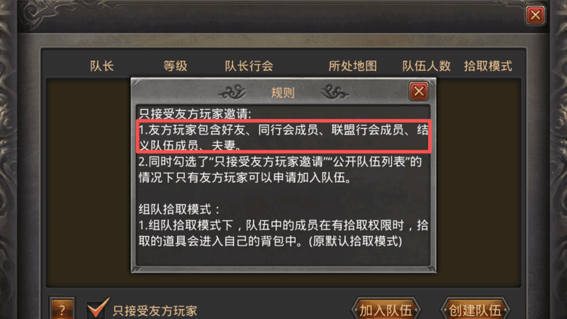 忻州传奇新开_传奇私服宣传网火龙版本实测