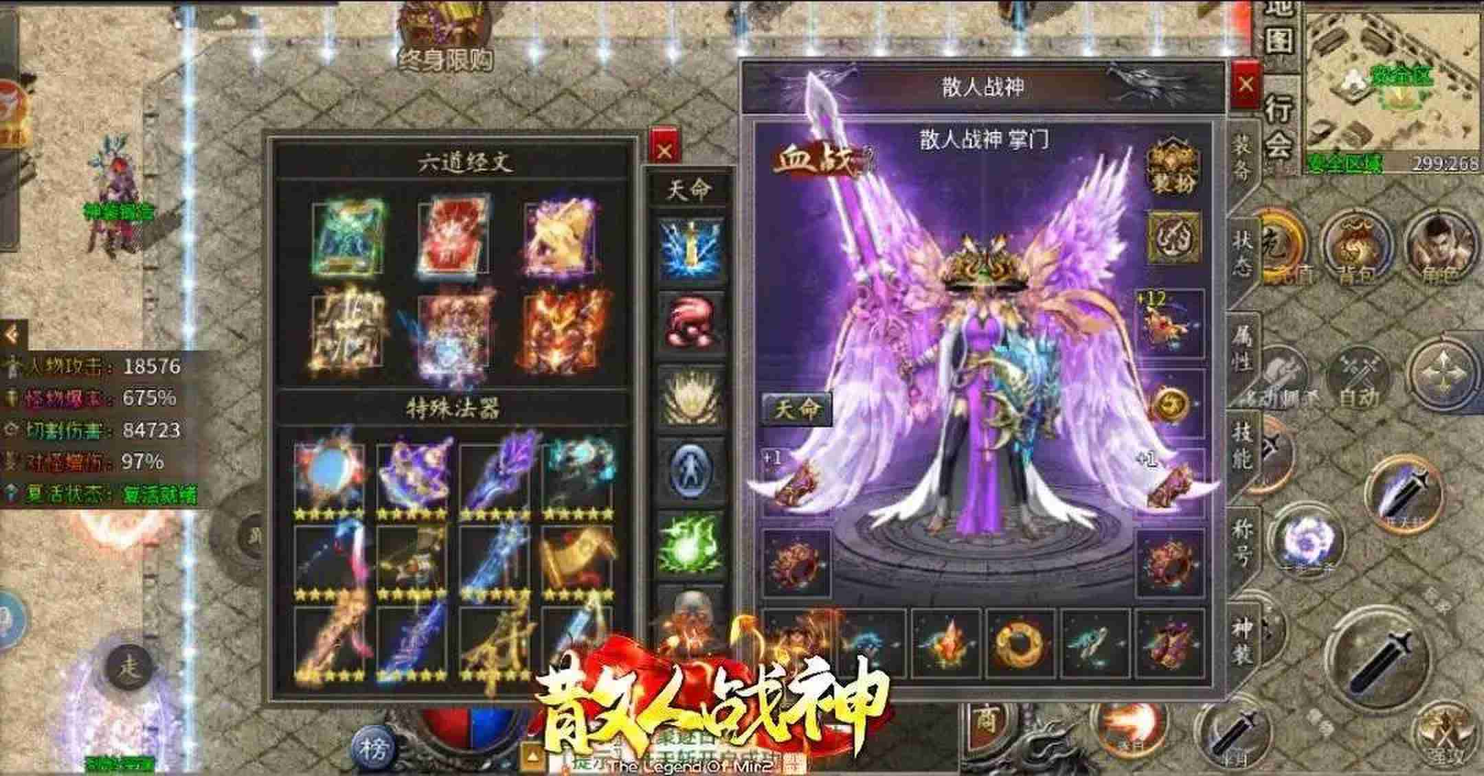 传奇发布网新开服火龙BOSS实测：三层刷