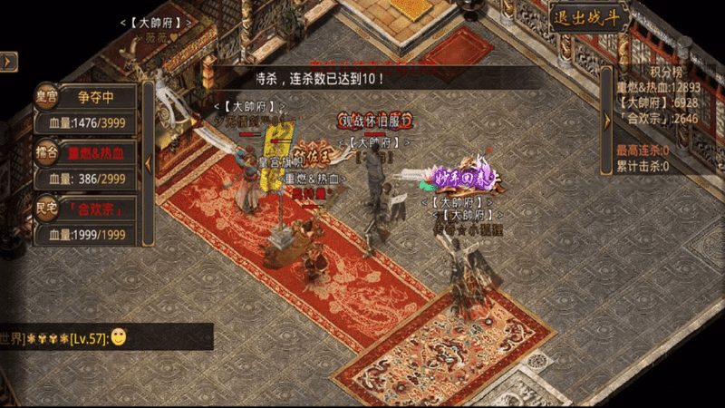 传奇发布网新开服火龙BOSS全解：刷新时